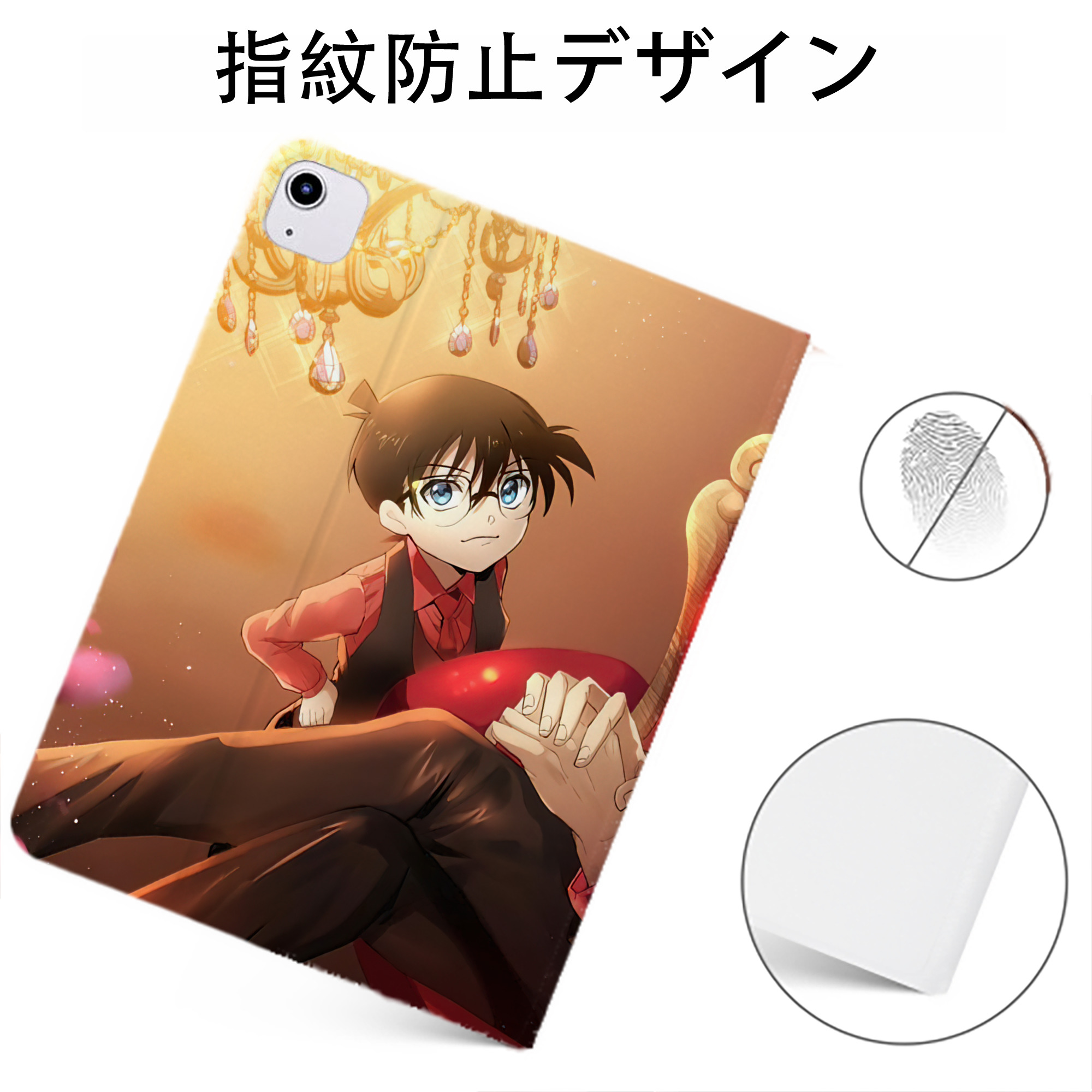 （画像用） 名探偵コナン Detective Conan IPadケース ペンホルダー付き ブックスタイルデザイン